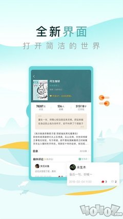 宜博电竞app